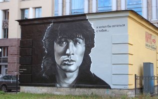 Такие граффити горожане только приветствуют!