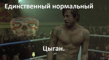 Полицейского обвинили в краже дивана у цыган