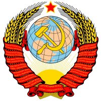 Герб Моей Родины!!!