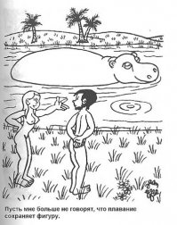 Целая книга дома была))