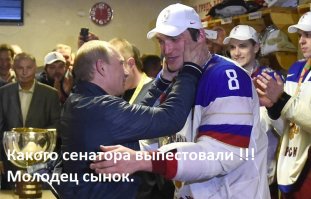 Капитану сборной России Александру Овечкину исполнился 31 год 