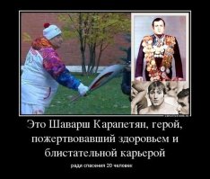 В этот день, сорок лет назад