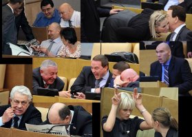 Так было и так стало