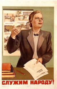 Так было и так стало