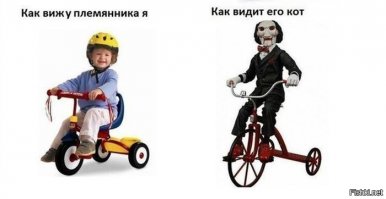 Но вы не расстраивайтесь - могло быть хуже: