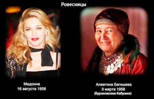 10 самых красивых голливудских актрис старше 50 (11 фото)