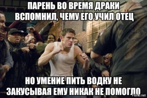 Как говорил мне мой отец:" Я тебя мыл, и ты меня мой!". (С) Команда КВН Урал.