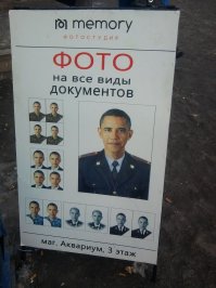 Не фотошоп инфа 100%