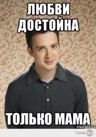 Смешные ошибки мамочек