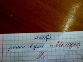 10 учителей, которые слишком круты для своей работы