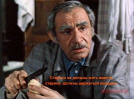 Какие-то неуютные вигвамы. "Холодные" даже по своему виду. Уж лучше бы у монголов юрты купили, принцип тот же, но все же теплее. А вообще: