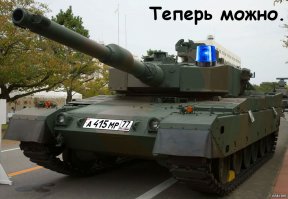 А на такой машине можно по обочине ездить?(ц)