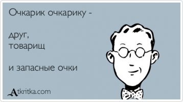Смешные картинки из соц.сетей
