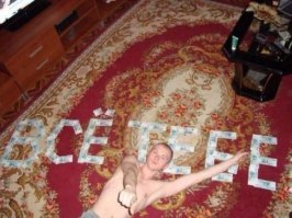 Наши кредитные голодранцы тоже не отстают: