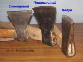 У него в руках столярная пила, на табуретке лежат рубанок и калевка, на торбе сверху - стамески и столярный угольник. Это всё столярный инструмент. 
Форму лезвия топора не видно, но по рукояти это скорее столярный, чем плотницкий топор.
И - я столяр по первой профессии.