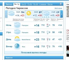 Погода в сибири