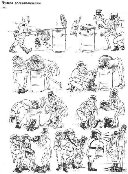 Сборник карикатур моего детства