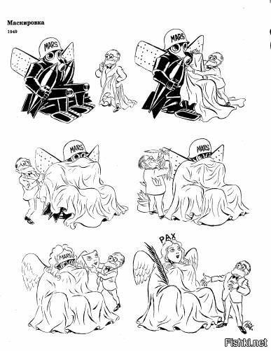 Сборник карикатур моего детства
