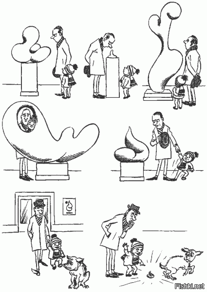 Сборник карикатур моего детства