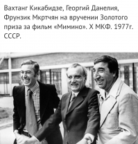 А мне одна фотка понравилась! И режиссер хороший и актеры!!! "Алло! Ларису Ивановну хАчу! ", "Валик джан, я тебе один умный вещь скажу, но только ты не обижайся", "Слющай, я сейчас там так хохотался".