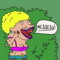 Няшный пост. Про колосапых