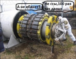 Разрыв магистрального газопровода. Давление 54 атм. Труба 1420мм