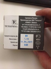 Получил недавно разрешение на травмат и сразу положил глаз на эту модель. Но в современных отечественных образцах со стволом как рулетка. Нижняя прослабляющая проточка в стволе может оказаться через чур глубокой и ствол рвётся как фольга. Вот пример с Guns.ru:
------------------------------------------------
Покупал в этом году в марте в темпе Grand power T12F производства Фортуны. Отстрелял 514 патронов. Стрелял только патронами Техкрим (83 ДЖ, вес пули 1.32 Партия 02E). Нижняя проточка расползлась на 1.5 см. Темповой стрельбы как токовой и не было, пару магазинов примерно попробовал ради эксперимента расстрелять за все время. Судя по срезам где пошла трещина, толщина кажется меньше чем у консервной банки, уж простите уж за такое сравнение. Фото прилагаю. 
Подскажите поэтапно пожалуйста, что и куда обращаться по гарантии.
---------------------------------------------------