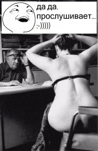 скорее просматривает 
шалунишка