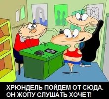 Фото с "прослушкой" Феллини мне эту историю напомнило!:)