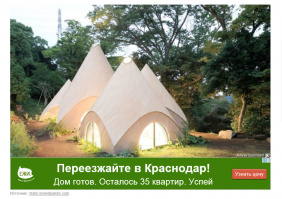 Реклама на фишках как всегда отжигает)