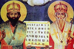 Св. св. Кирил и Методий