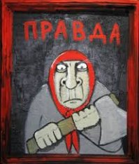 Ну что, звезднополосатые кастрюлеголовые <span style='color:gray'>[мат]</span>, <span style='color:gray'>[мат]</span> выборы, бабло не помогло, ссыте, ненавистники России? Потому что за нами