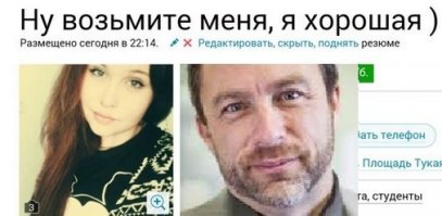 Забавные случаи на собеседованиях, которые могут случиться с каждым