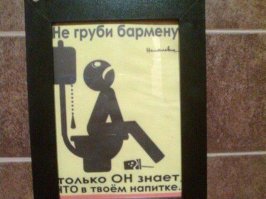 Дизайнер и модельер превратила свой скучный туалет в по-настоящему магическое место