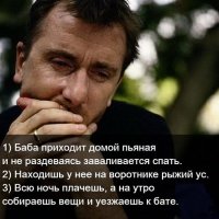 Да ну нах - пинком под сраку, и бухать с корешами)))