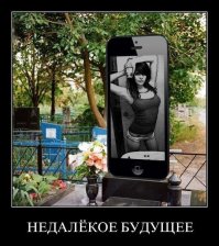 Сумасшедший и непревзойденный кладбищенский юмор