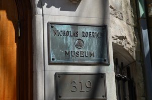 Музей Николая Рериха в Нью-Йорке.