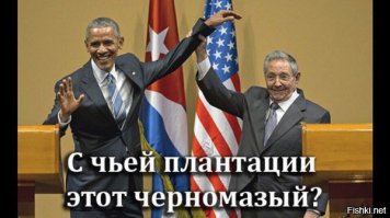 на тебе твой бананка. его чмырят во всём мире. уважухи к пиндосам нету сейчас нигде. вот и ссышь ты кипятком, душевнобольной недопиндосик )))))