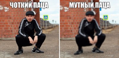 Очень крутые парни