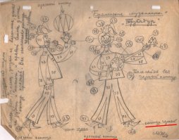 Мне понравилось описание: "Красивый контур ... Черный контур" )))