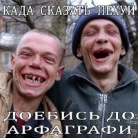 Фастфуд  и другой «подножный корм» в Японии