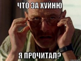 21 признак того, что вы уже взрослый
