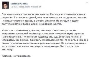 беда. нужно срочно вводить пенсионный налог, процентов 20 от зарплаты. я готов оплатить. редко видел бедствующих пенсионеров, но с этим нужно что то делать. кто если не мы? оппозиция власти?