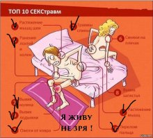 Безопасность – главное