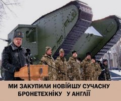 Век танков: Как изменилась главная боевая машина за сто лет