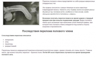 Безопасность – главное