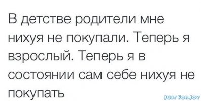 Самые странные и дорогие покупки знаменитостей