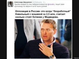 А, прошу прощения, зачем им это оспаривать? Кто такие эти оппозиционЭры, чтоб на них обращал внимание хоть кто-то?

Кроме того очень милая точка зрения, что, дескать вот эти во власти, значит <span style='color:gray'>[мат]</span>, а вот этих от корыта оттёрли, значит весь их визг надо поддержать. Не смотря на то, что, по факту, они ещё бОльшие <span style='color:gray'>[мат]</span>.