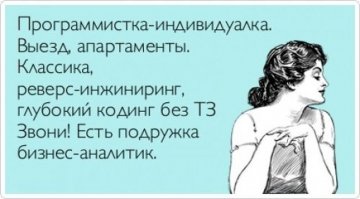 Красивые девушки-программисты 