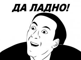 "Человеческий глаз показывает не то, как оно на самом деле, а то, как лучше это предоставить мозгу."